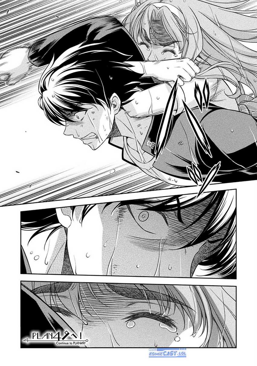 Silver Plan to Redo From JK chapter 48 halaman 27
