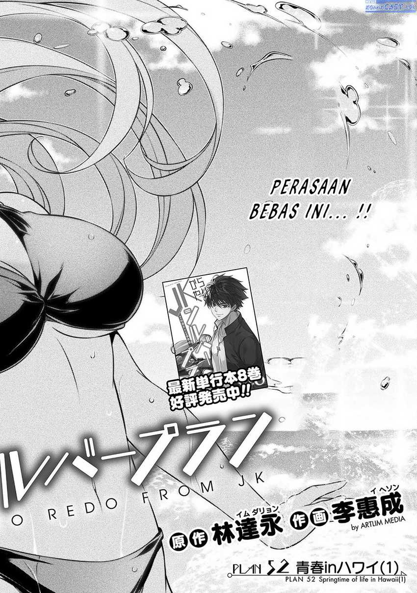 Silver Plan to Redo From JK chapter 52 halaman 3