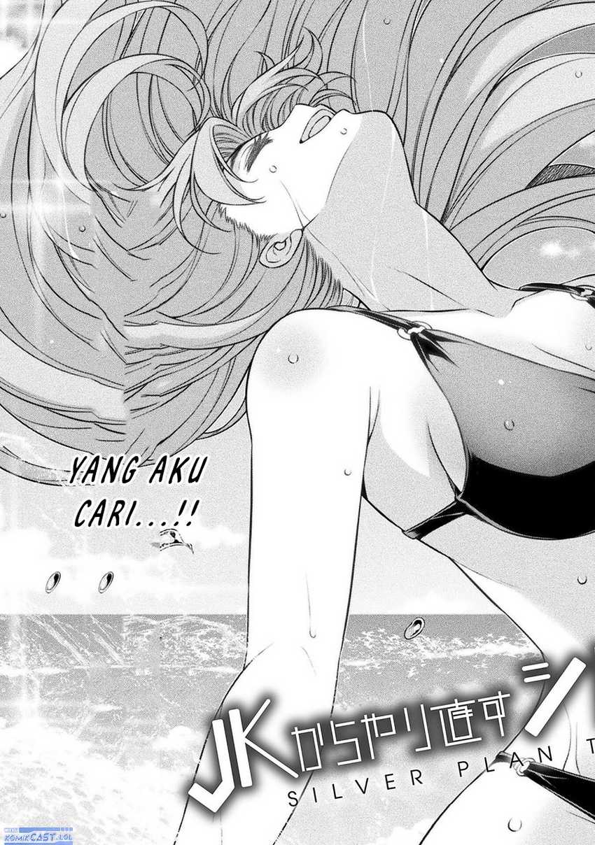 Silver Plan to Redo From JK chapter 52 halaman 4