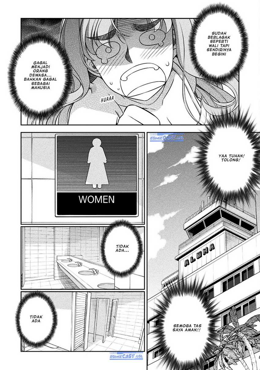 Silver Plan to Redo From JK chapter 53 halaman 11
