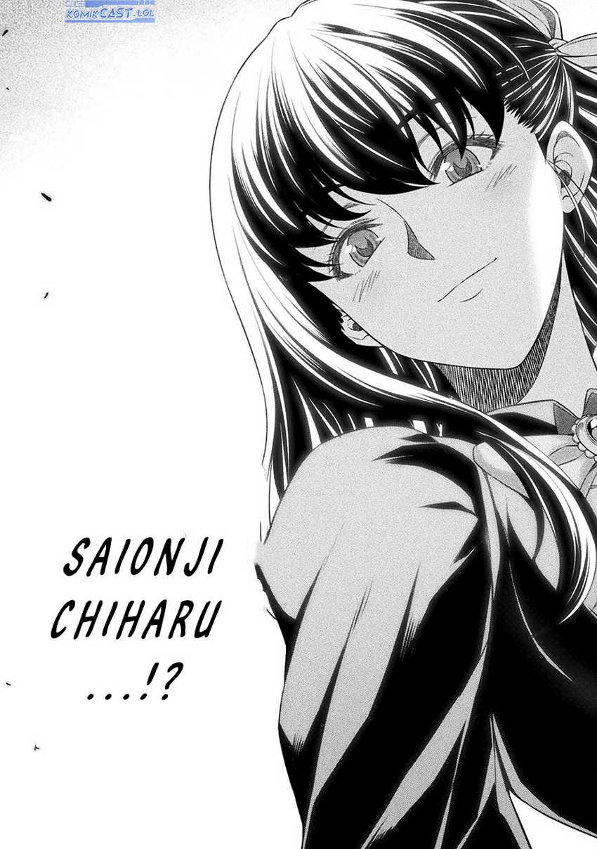 Silver Plan to Redo From JK chapter 53 halaman 16