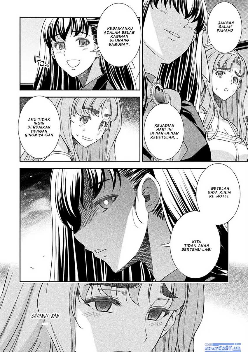 Silver Plan to Redo From JK chapter 53 halaman 23