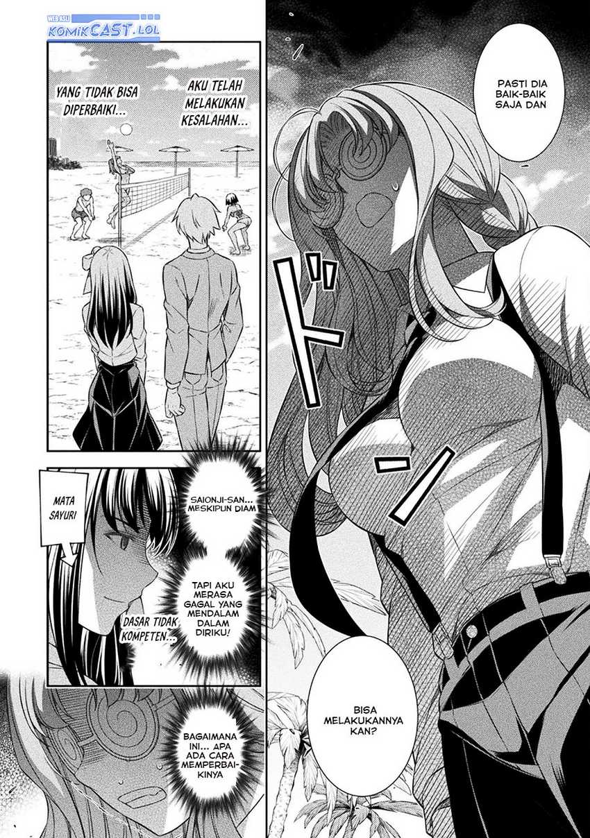Silver Plan to Redo From JK chapter 57 halaman 23