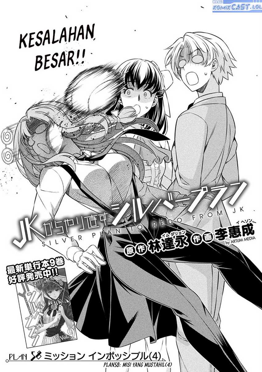 Silver Plan to Redo From JK chapter 58 halaman 2