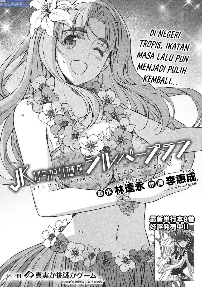 Silver Plan to Redo From JK chapter 60 halaman 2