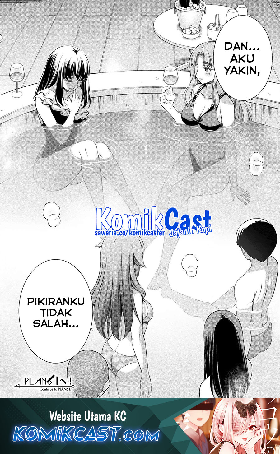 Silver Plan to Redo From JK chapter 61 halaman 2