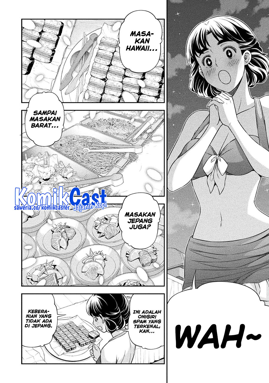 Silver Plan to Redo From JK chapter 61 halaman 4