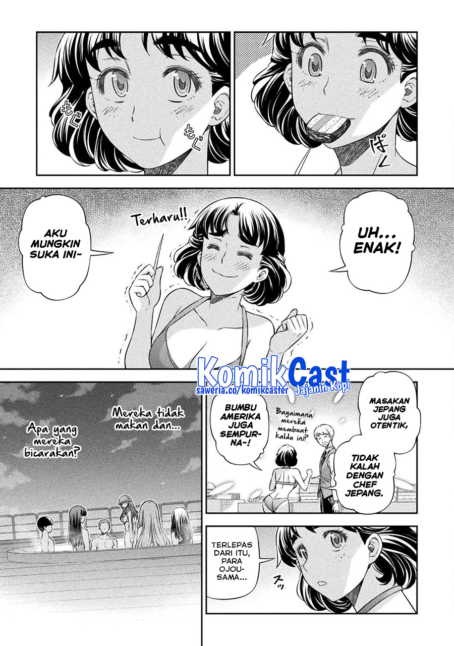 Silver Plan to Redo From JK chapter 61 halaman 5