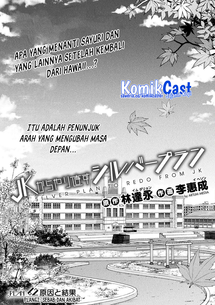 Silver Plan to Redo From JK chapter 62 halaman 6