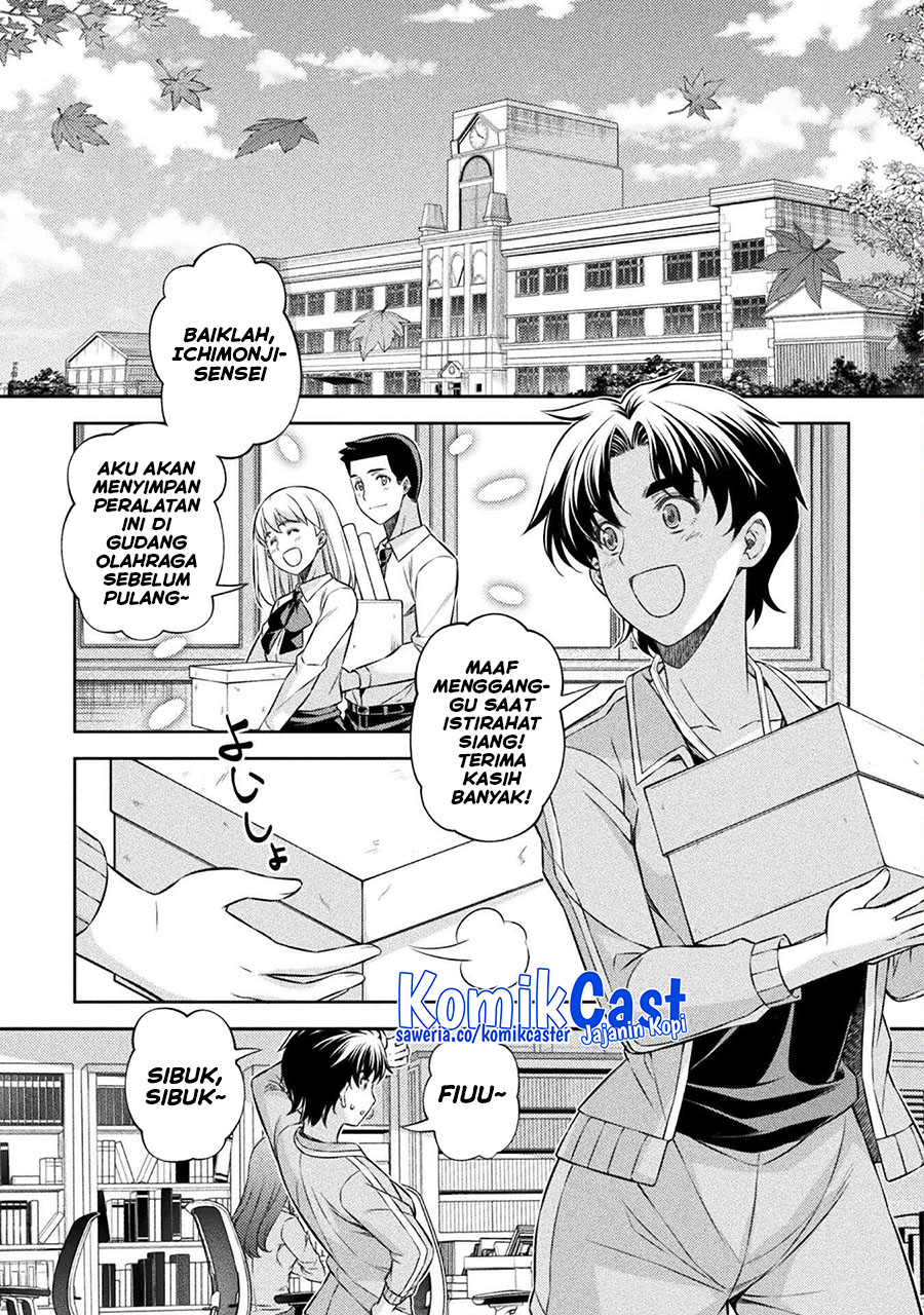 Silver Plan to Redo From JK chapter 62 halaman 14