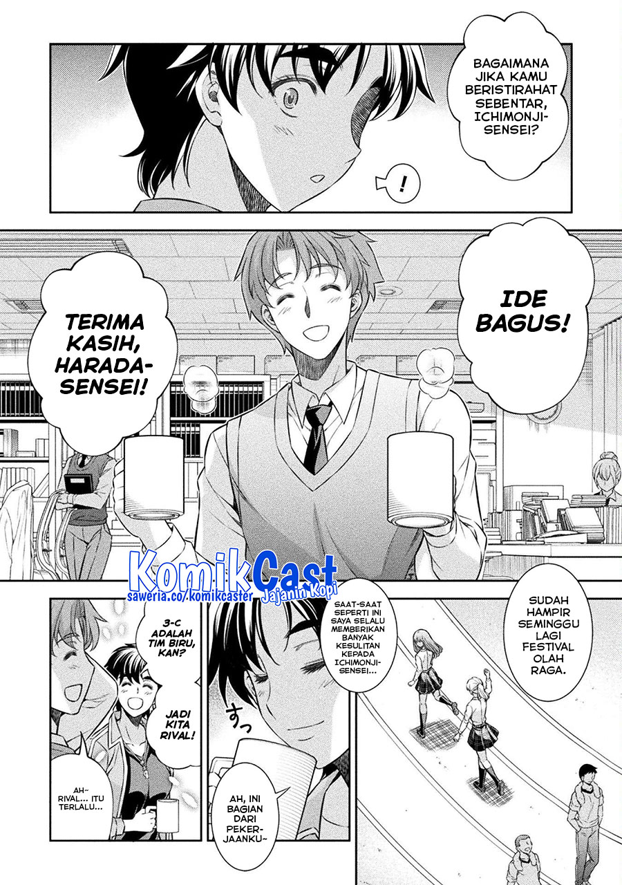 Silver Plan to Redo From JK chapter 62 halaman 15