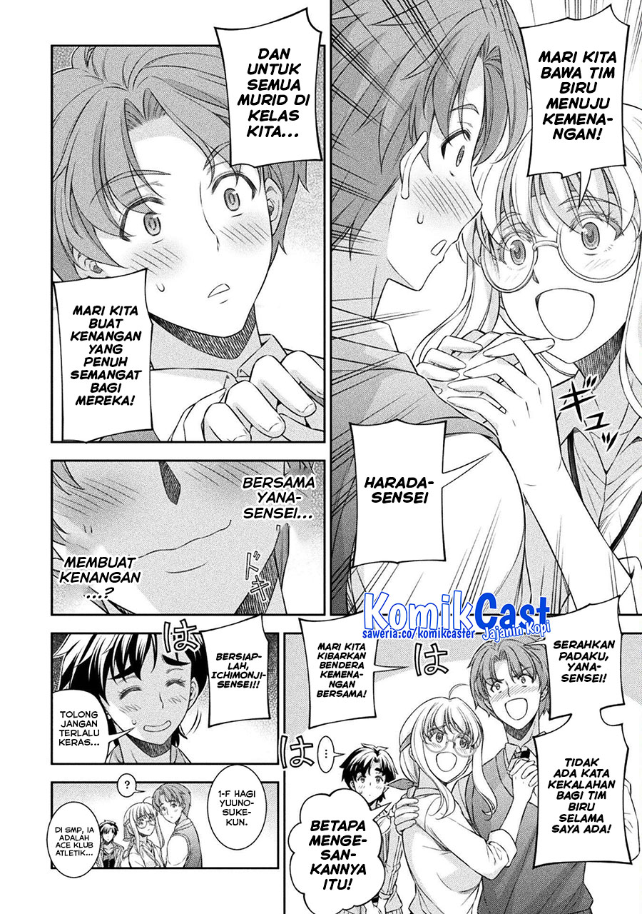 Silver Plan to Redo From JK chapter 62 halaman 19