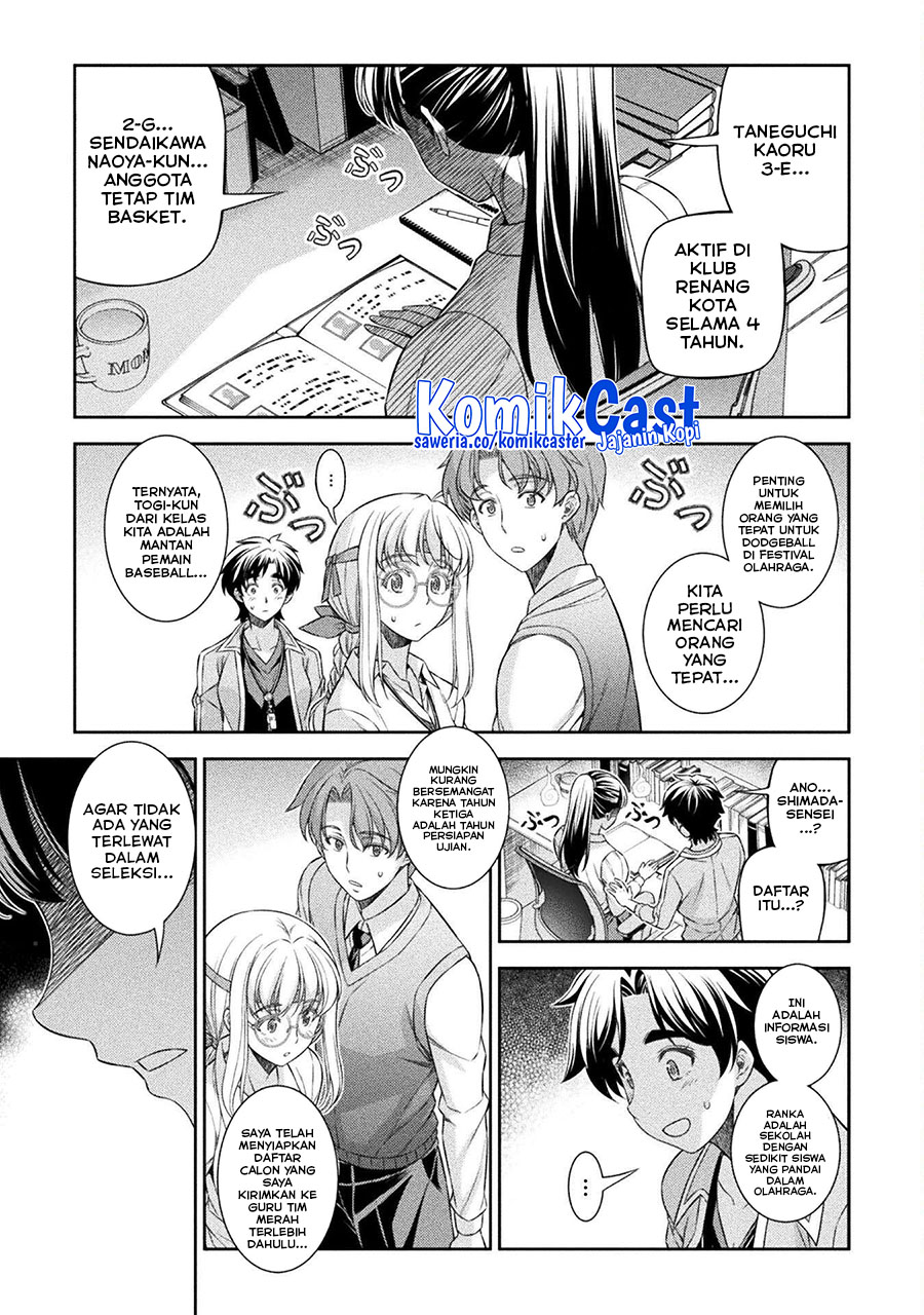 Silver Plan to Redo From JK chapter 62 halaman 20