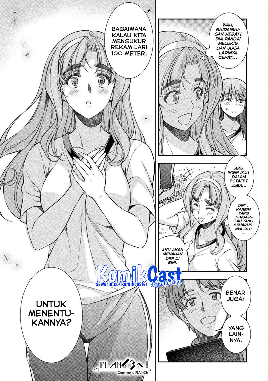 Silver Plan to Redo From JK chapter 62 halaman 25