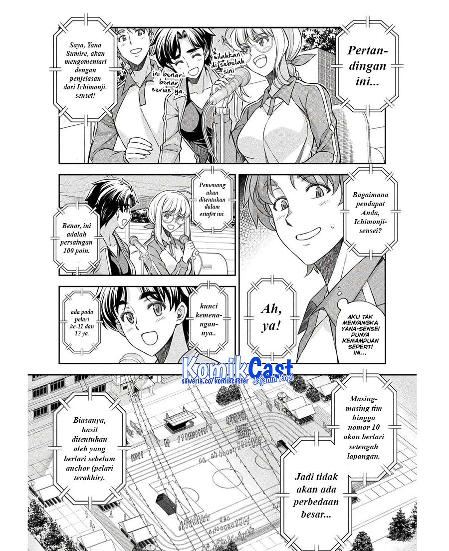 Silver Plan to Redo From JK chapter 66 halaman 5