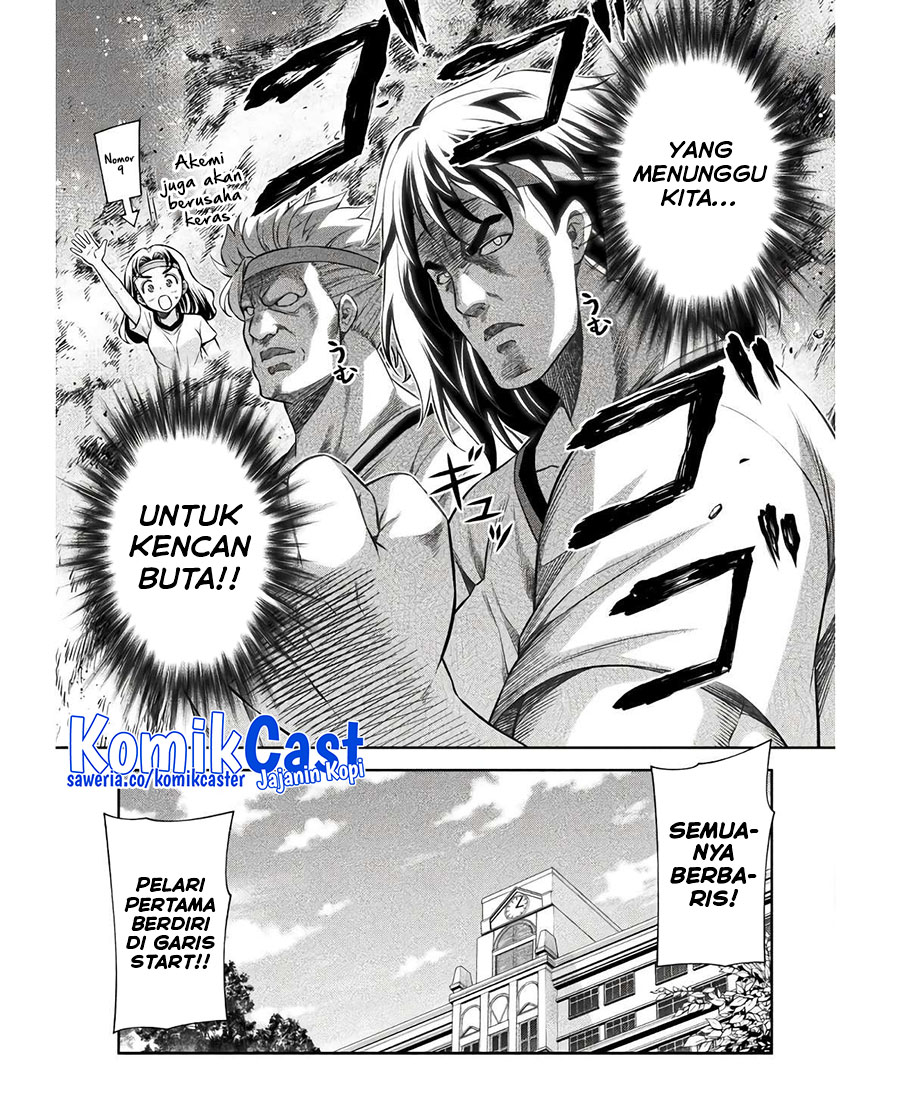 Silver Plan to Redo From JK chapter 66 halaman 12