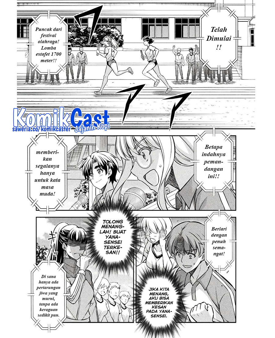 Silver Plan to Redo From JK chapter 66 halaman 16