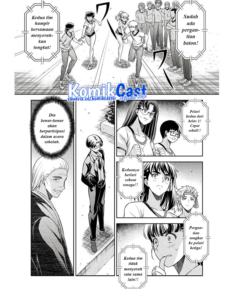 Silver Plan to Redo From JK chapter 66 halaman 17
