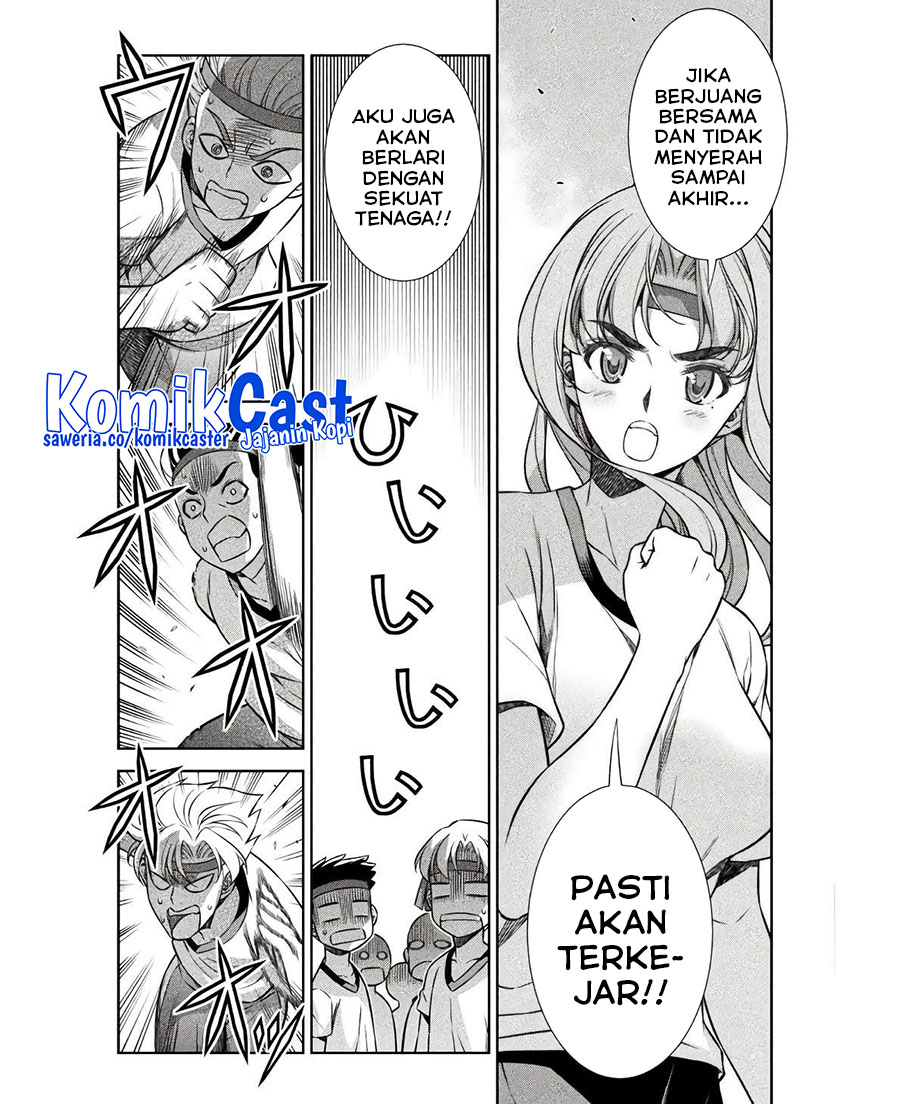 Silver Plan to Redo From JK chapter 66 halaman 22