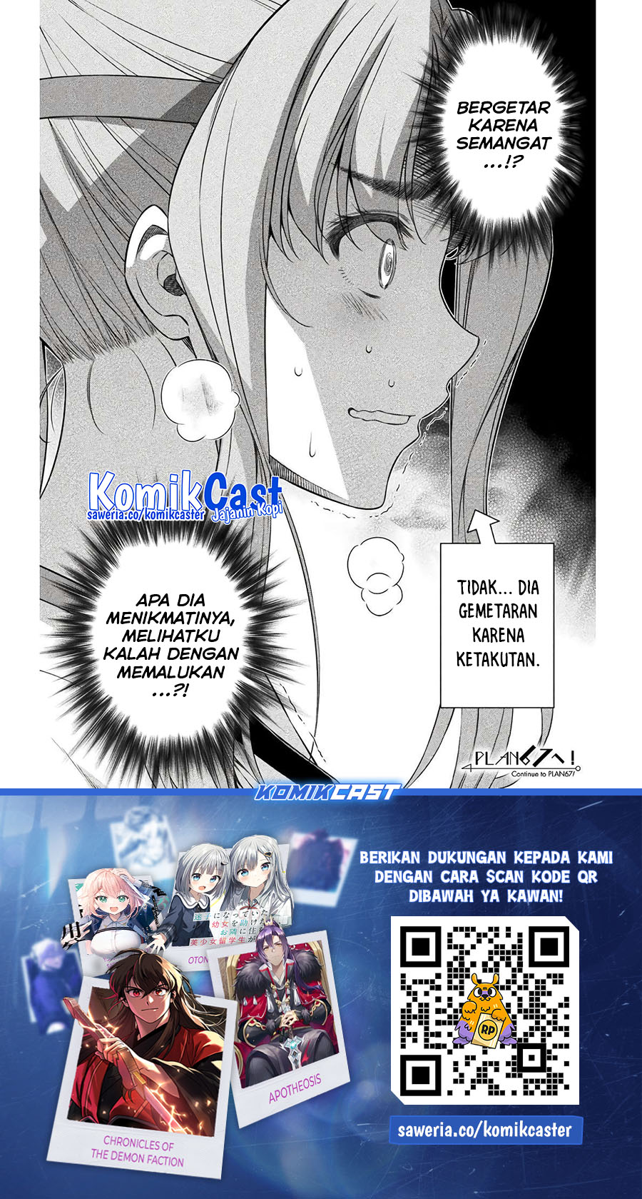 Silver Plan to Redo From JK chapter 66 halaman 25