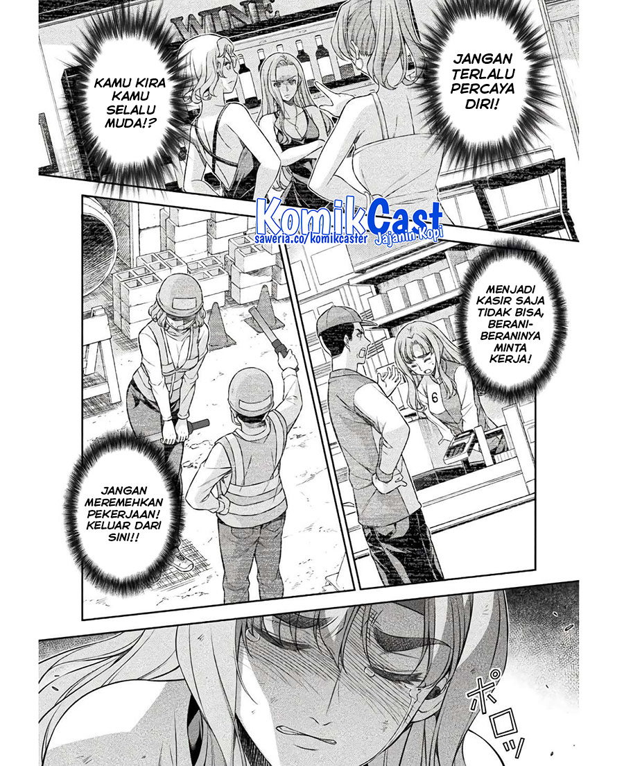 Silver Plan to Redo From JK chapter 67 halaman 17
