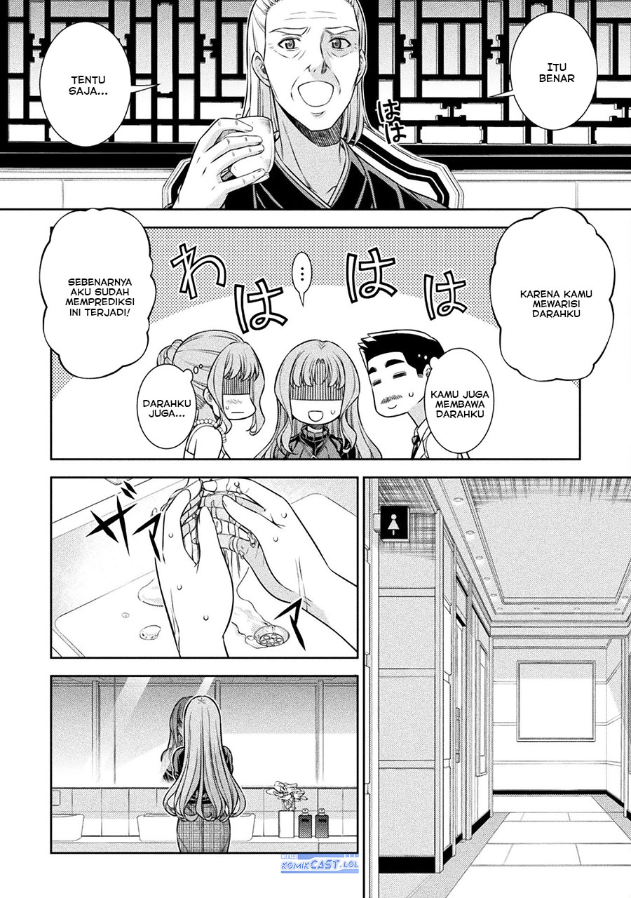 Silver Plan to Redo From JK chapter 69 halaman 15