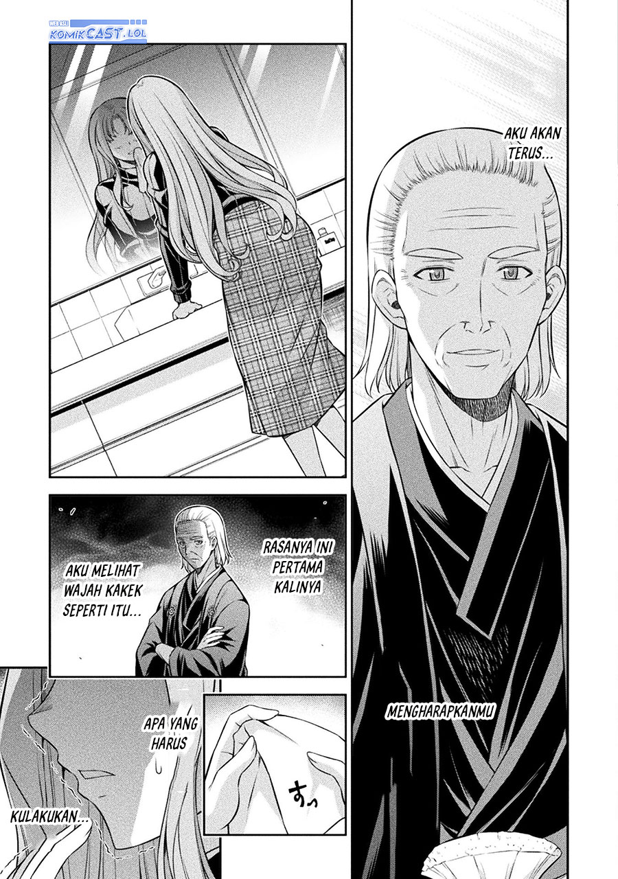 Silver Plan to Redo From JK chapter 69 halaman 16