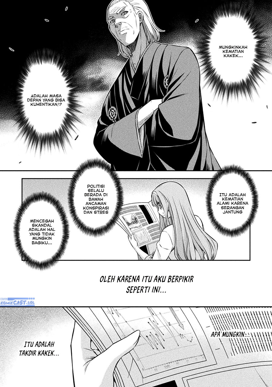 Silver Plan to Redo From JK chapter 69 halaman 21