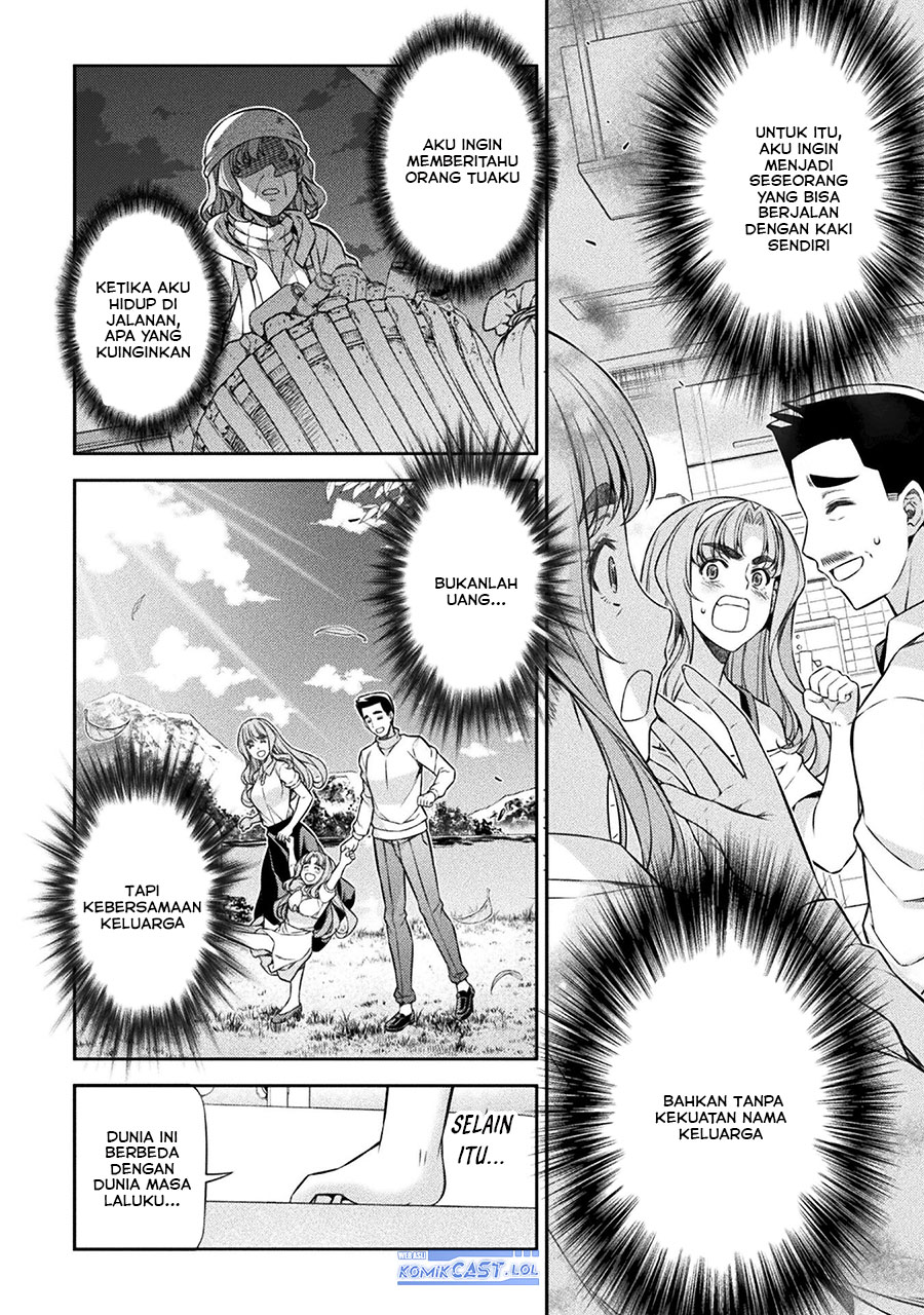 Silver Plan to Redo From JK chapter 69 halaman 23