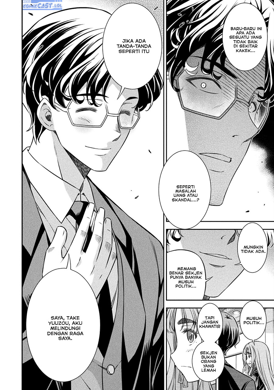 Silver Plan to Redo From JK chapter 69 halaman 31