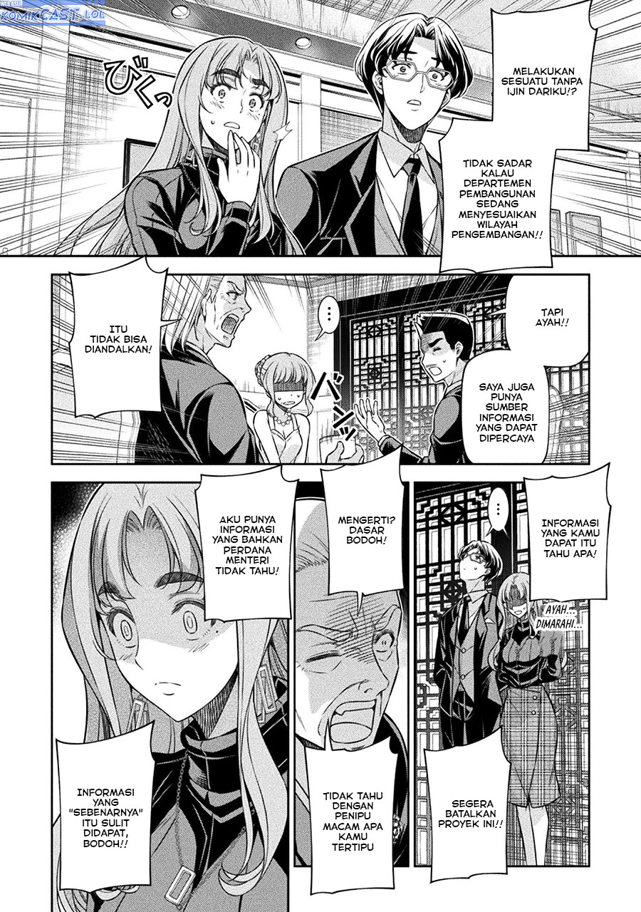 Silver Plan to Redo From JK chapter 69 halaman 33