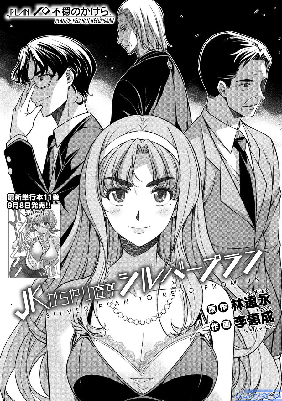Silver Plan to Redo From JK chapter 70 halaman 4