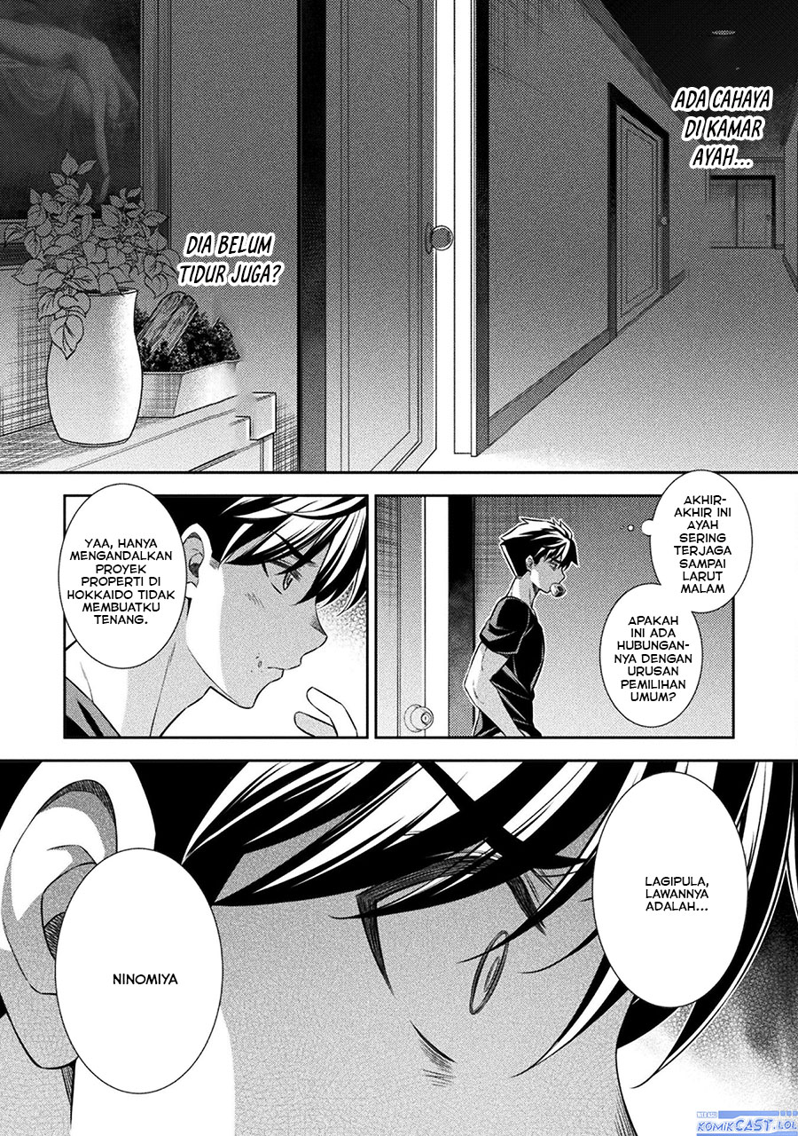 Silver Plan to Redo From JK chapter 70 halaman 11