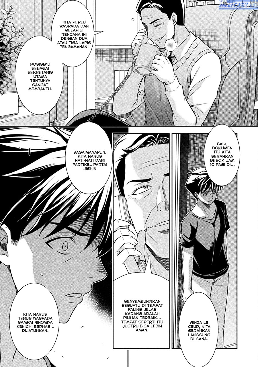 Silver Plan to Redo From JK chapter 70 halaman 12
