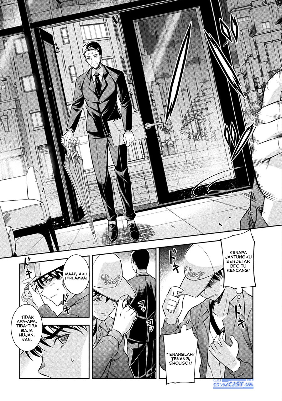 Silver Plan to Redo From JK chapter 70 halaman 20