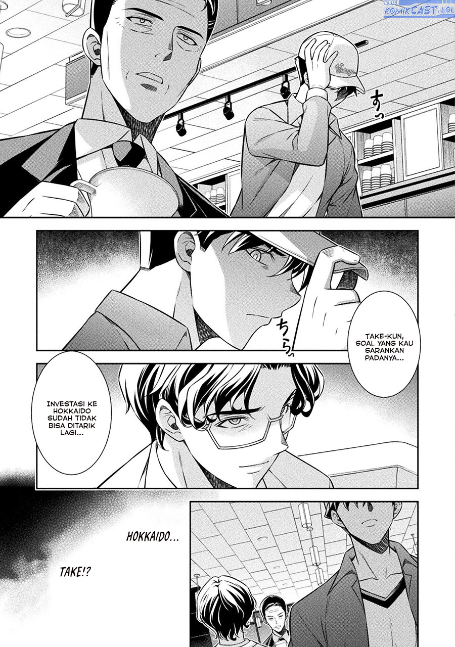 Silver Plan to Redo From JK chapter 70 halaman 22