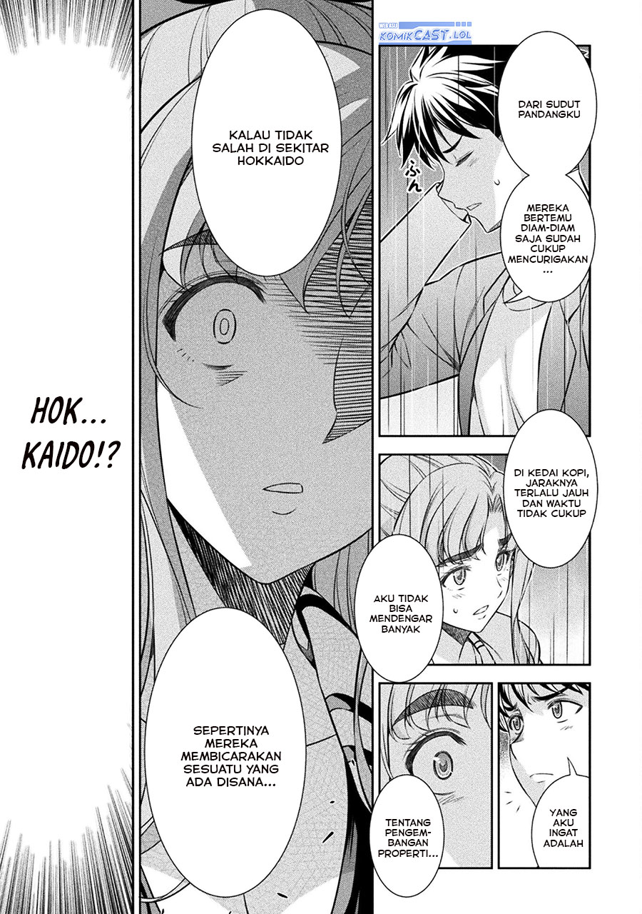 Silver Plan to Redo From JK chapter 71 halaman 10
