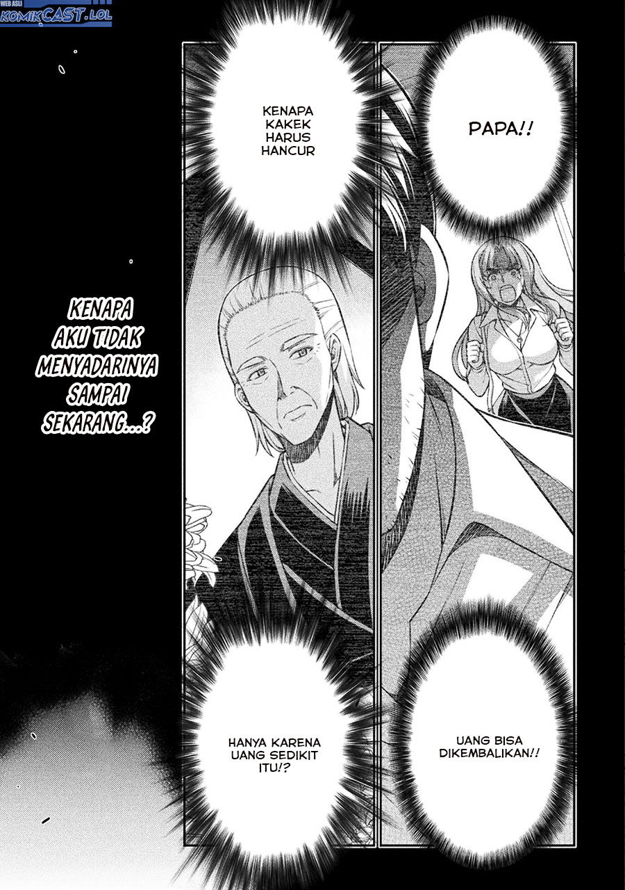 Silver Plan to Redo From JK chapter 71 halaman 12