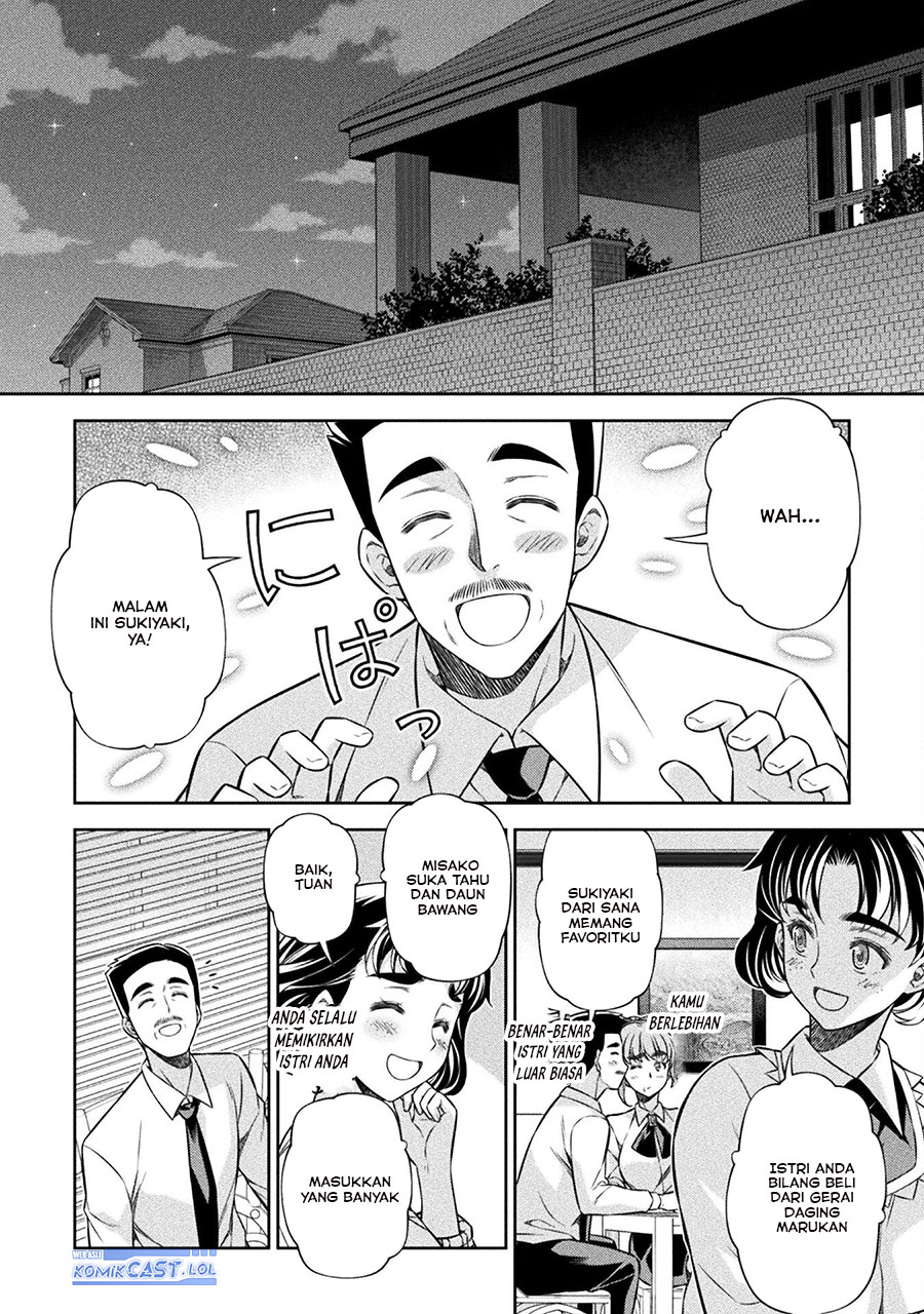 Silver Plan to Redo From JK chapter 71 halaman 23