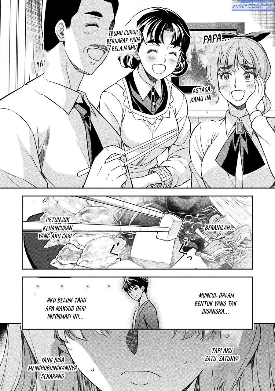 Silver Plan to Redo From JK chapter 71 halaman 26