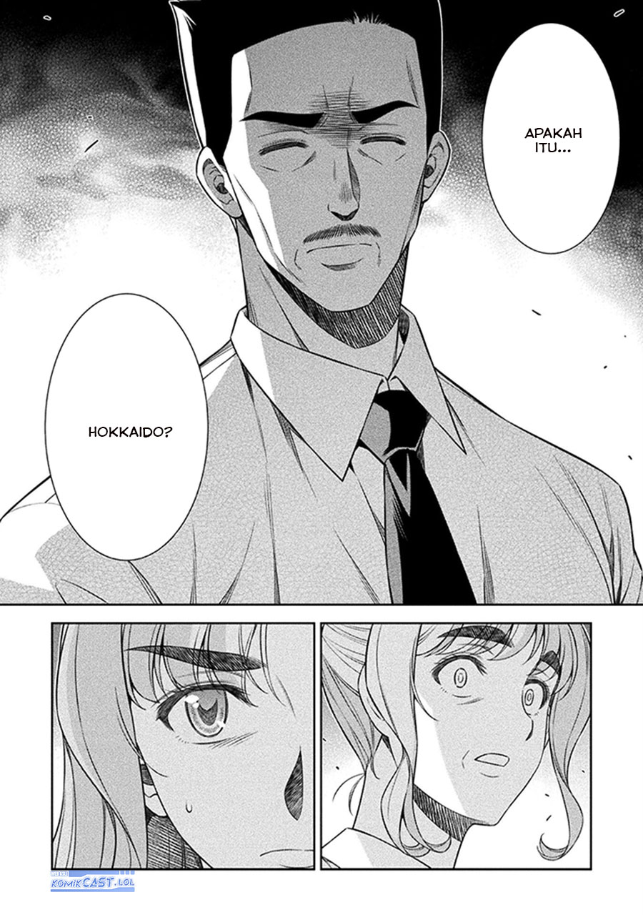 Silver Plan to Redo From JK chapter 71 halaman 31
