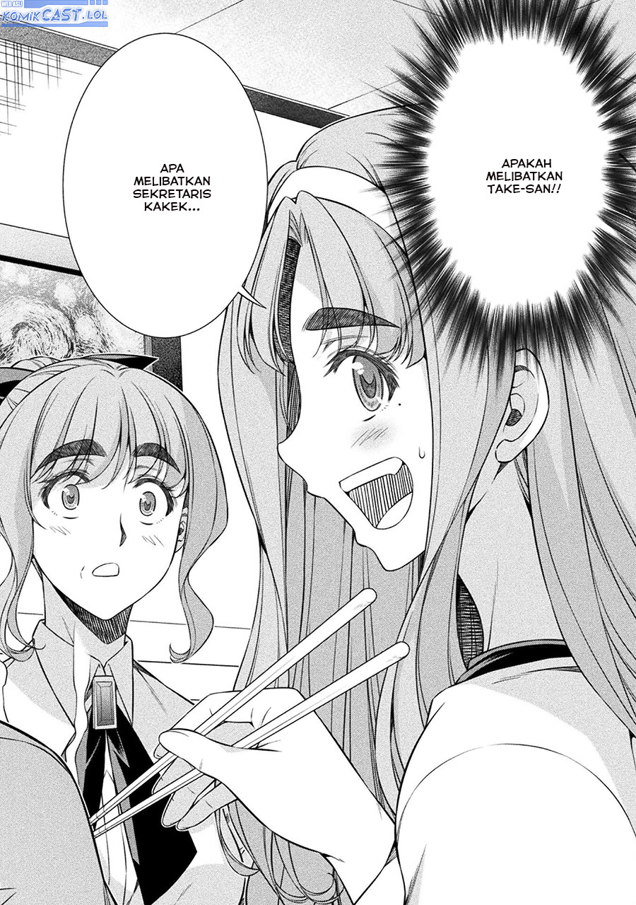 Silver Plan to Redo From JK chapter 71 halaman 33