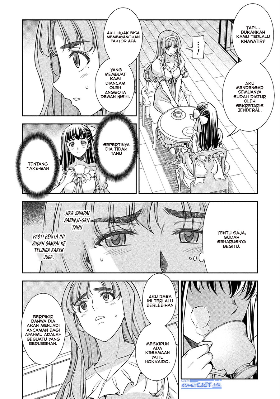 Silver Plan to Redo From JK chapter 73 halaman 11
