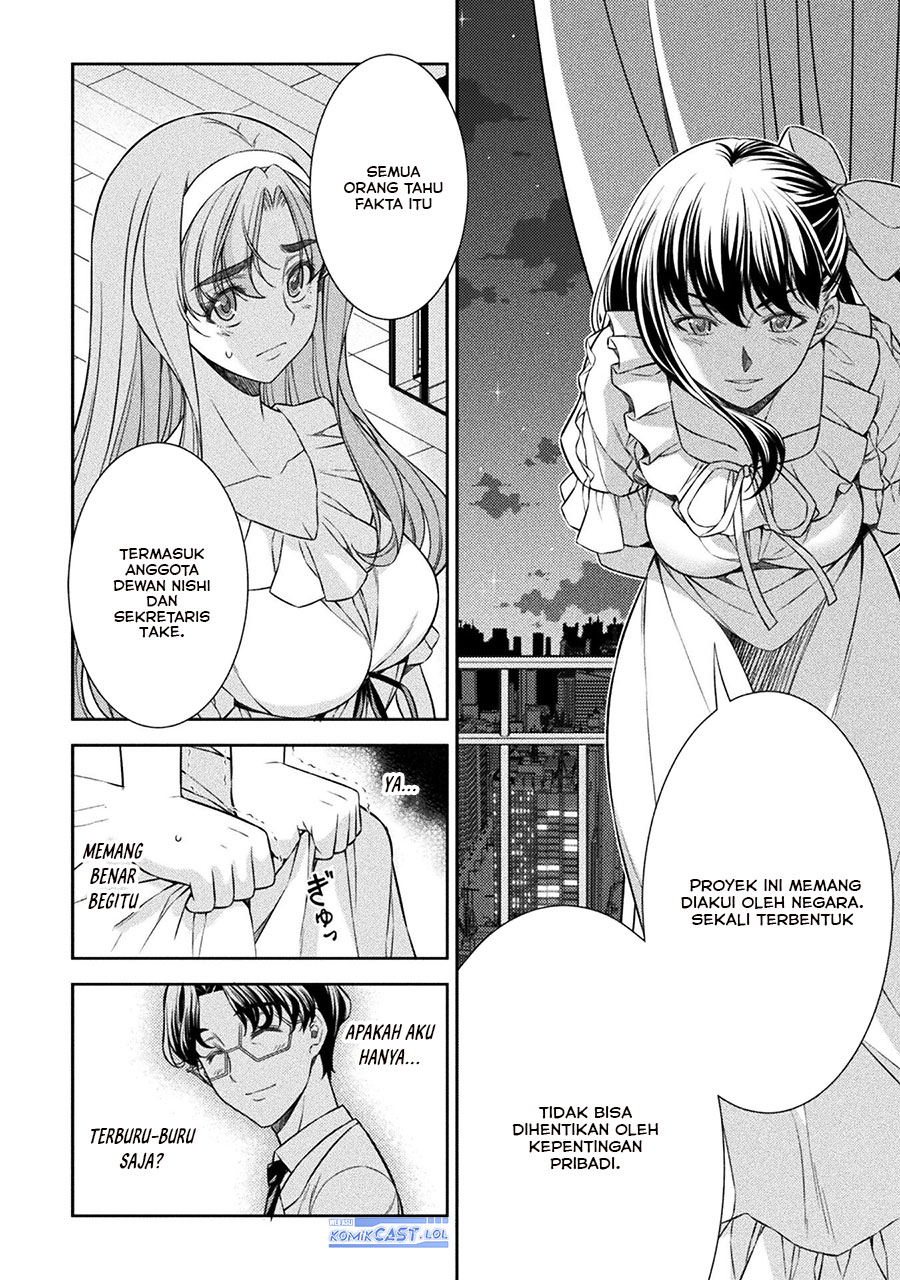 Silver Plan to Redo From JK chapter 73 halaman 17