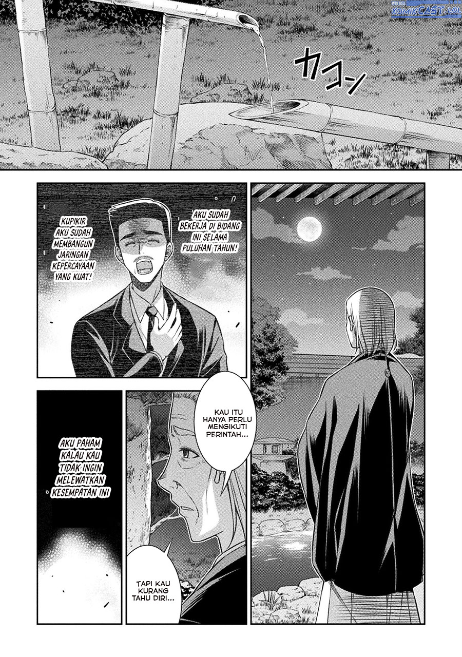 Silver Plan to Redo From JK chapter 73 halaman 21