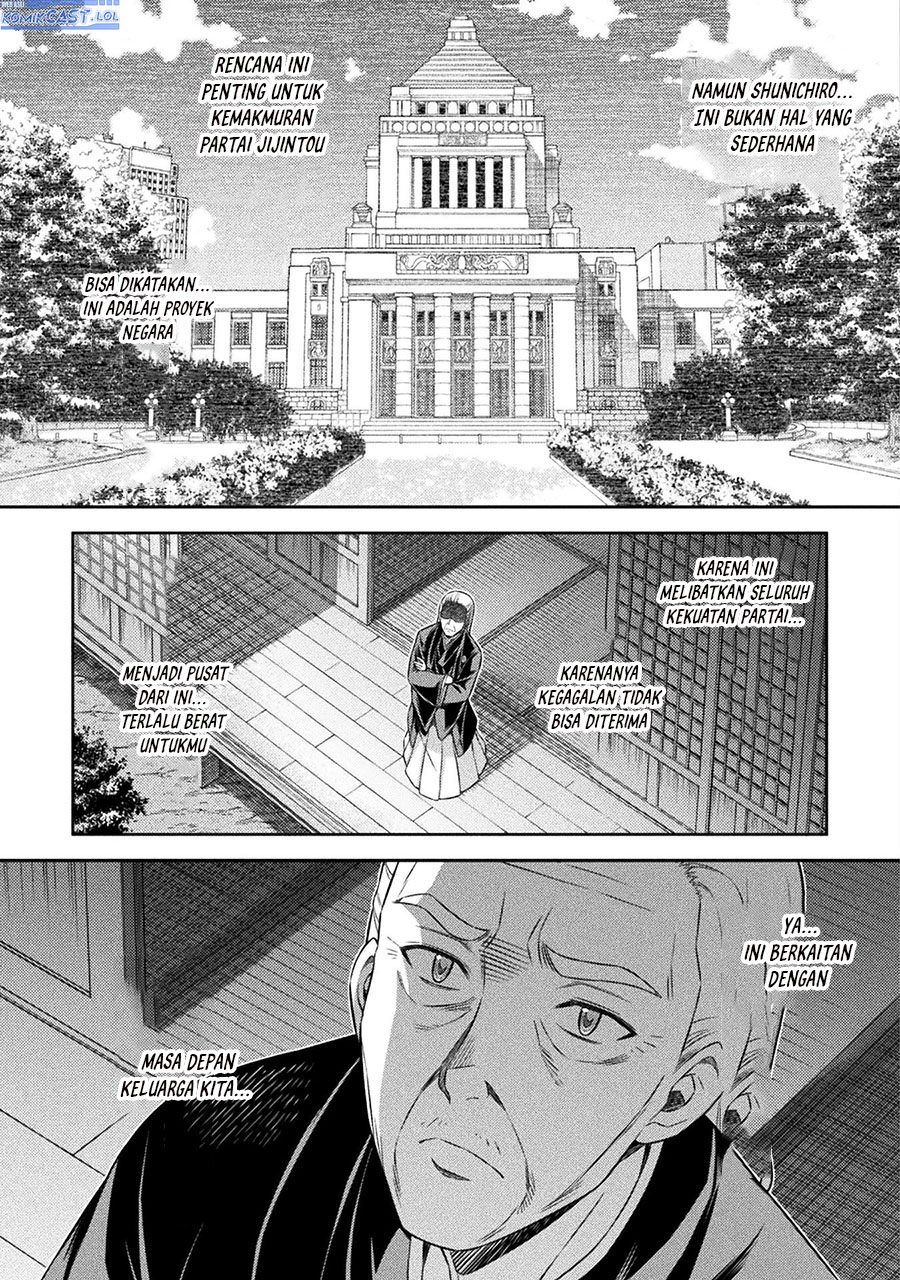 Silver Plan to Redo From JK chapter 73 halaman 22