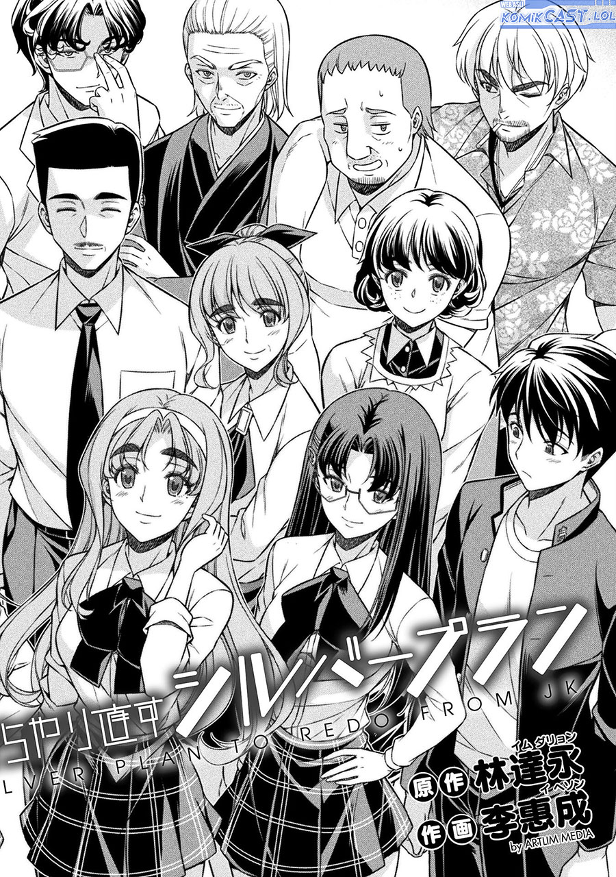 Silver Plan to Redo From JK chapter 75 halaman 5