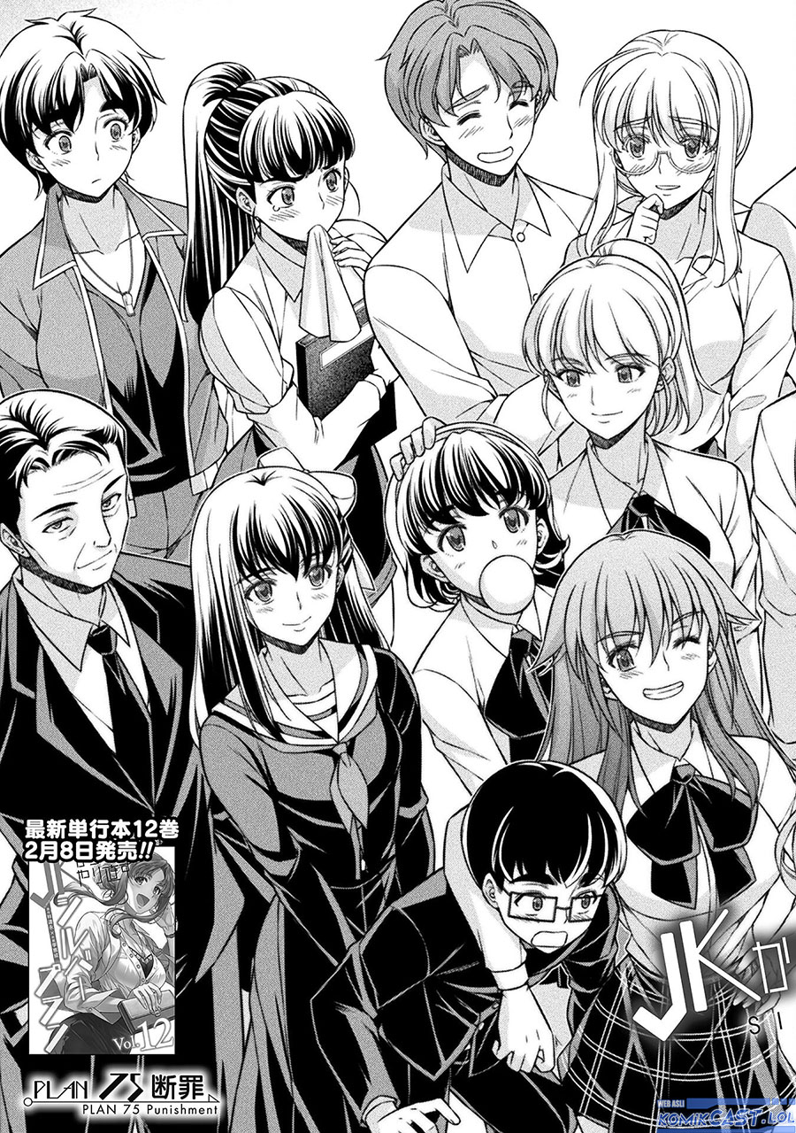 Silver Plan to Redo From JK chapter 75 halaman 6