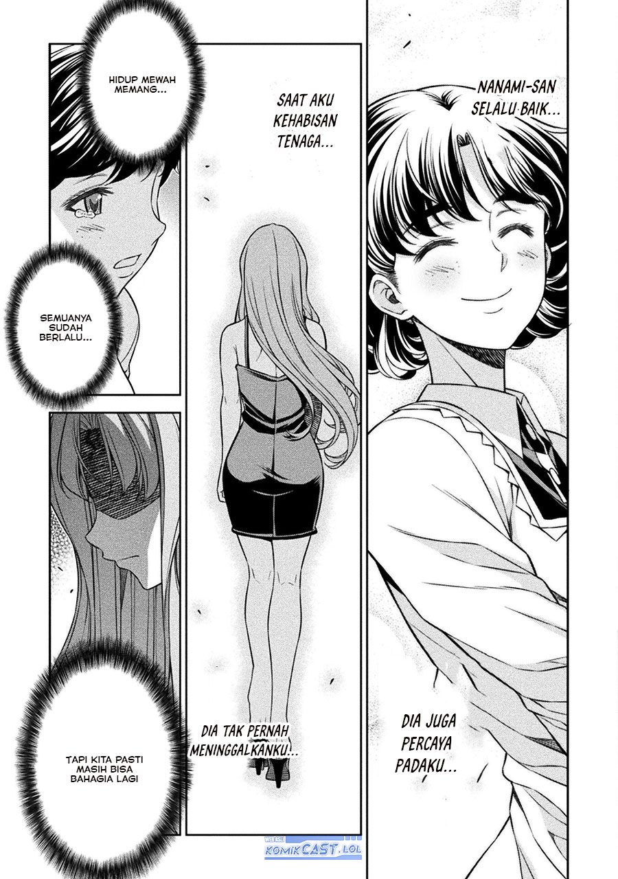 Silver Plan to Redo From JK chapter 75 halaman 12