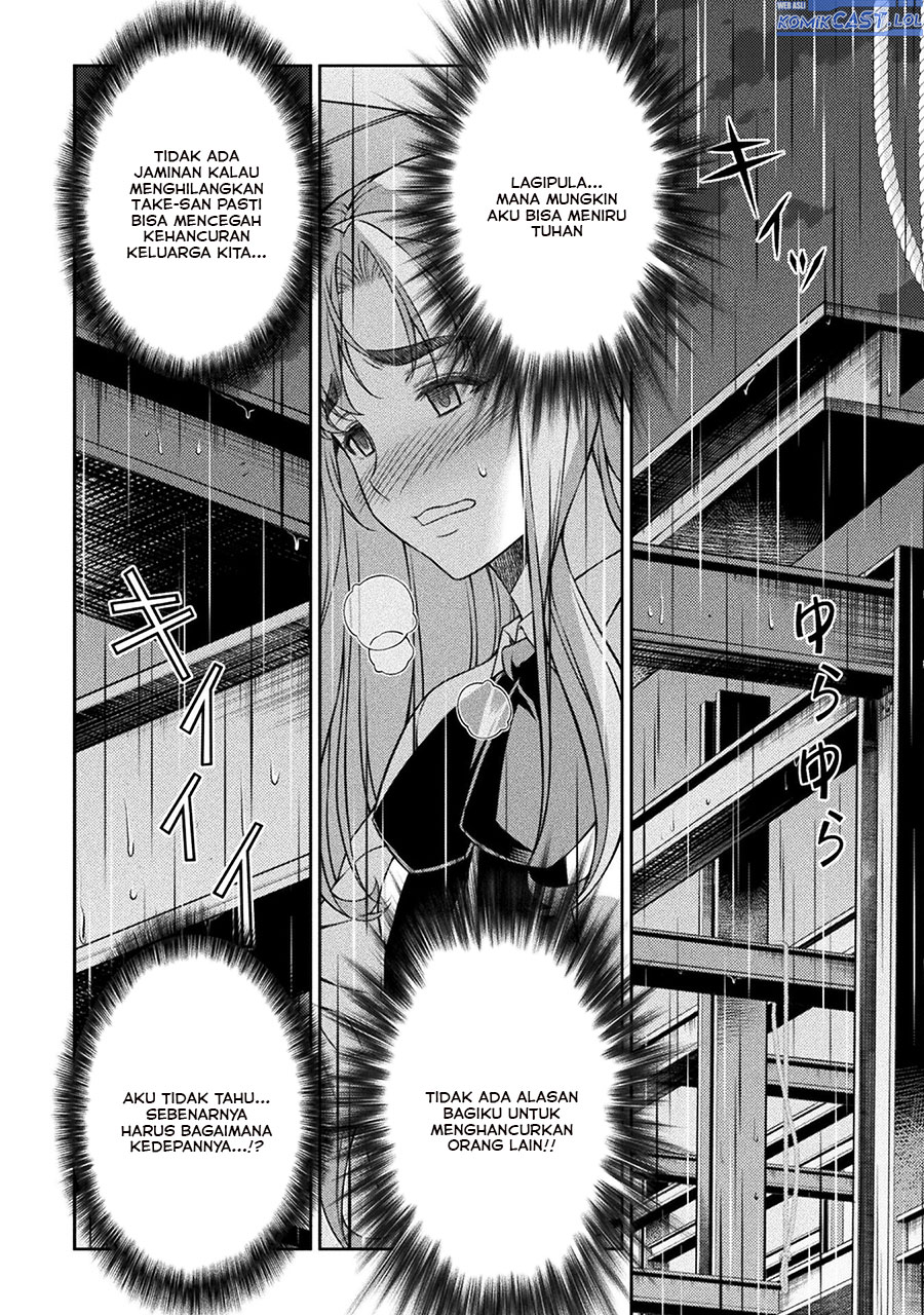 Silver Plan to Redo From JK chapter 75 halaman 33